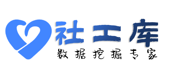 小孩哥社工库长讯宾馆开房记录